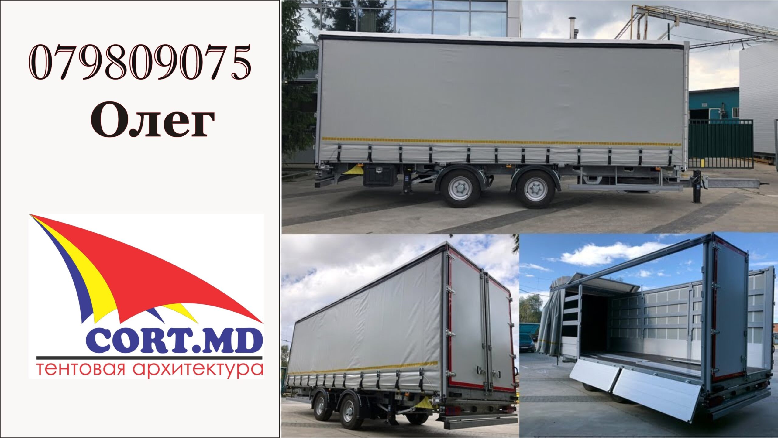 автотент, тент на прицеп, евротент на полуприцеп