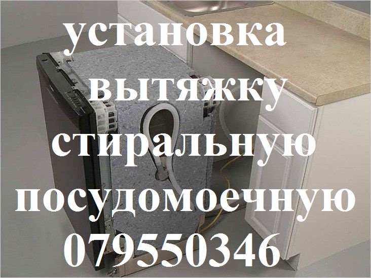 Сборка МЕБЕЛИ. Ремонт. Переделка. Мастер. СЧЕТЧИКИ