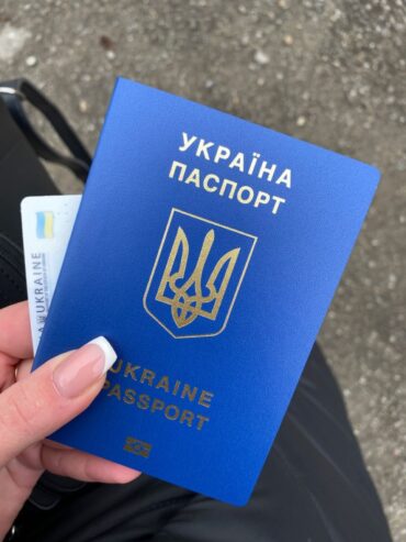 Паспорт Украины id-карта оформление