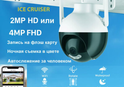 wifi-ptz-ipcam-advert-1