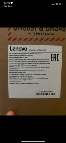 Lenovo