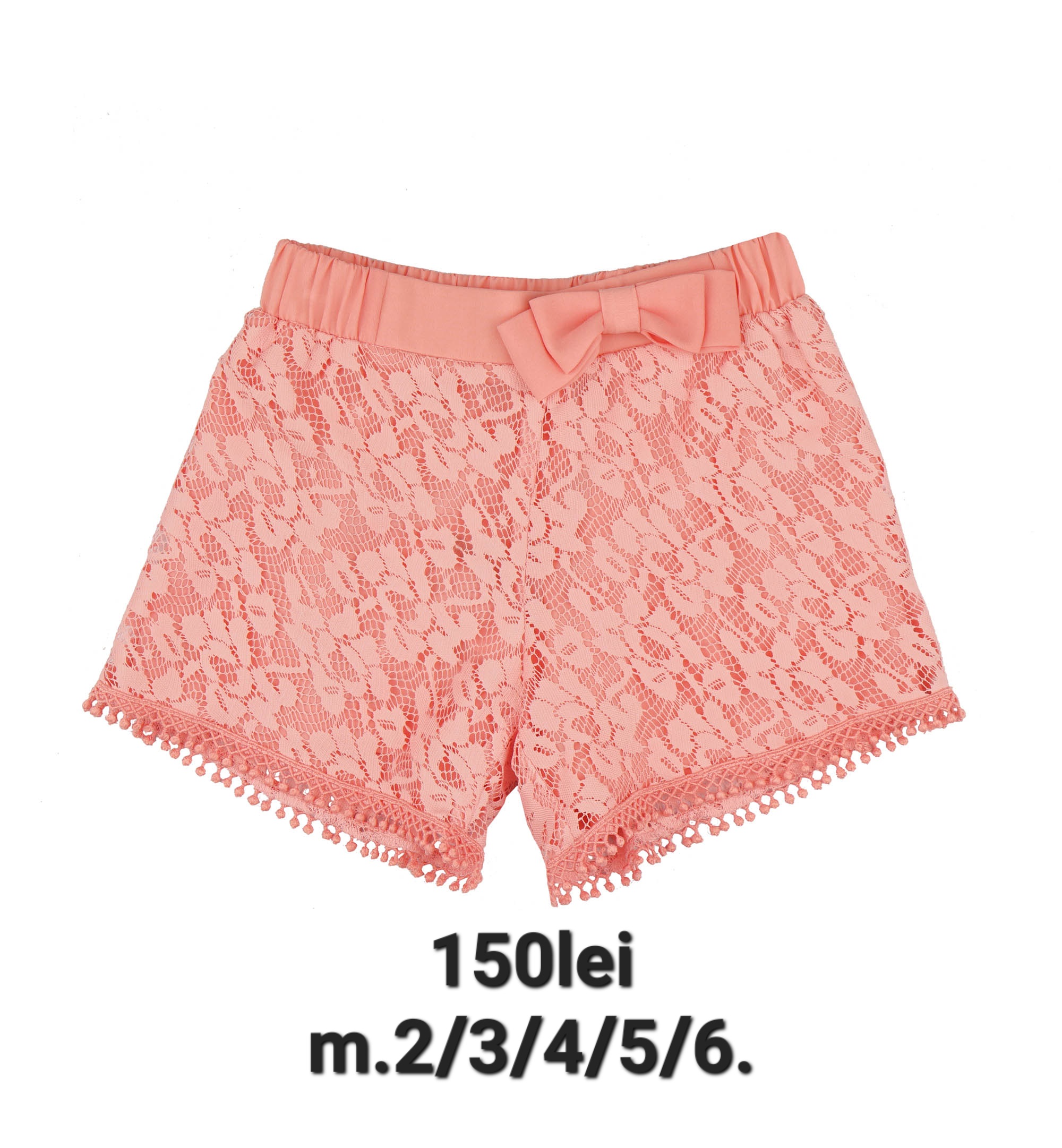 Одежда на лето