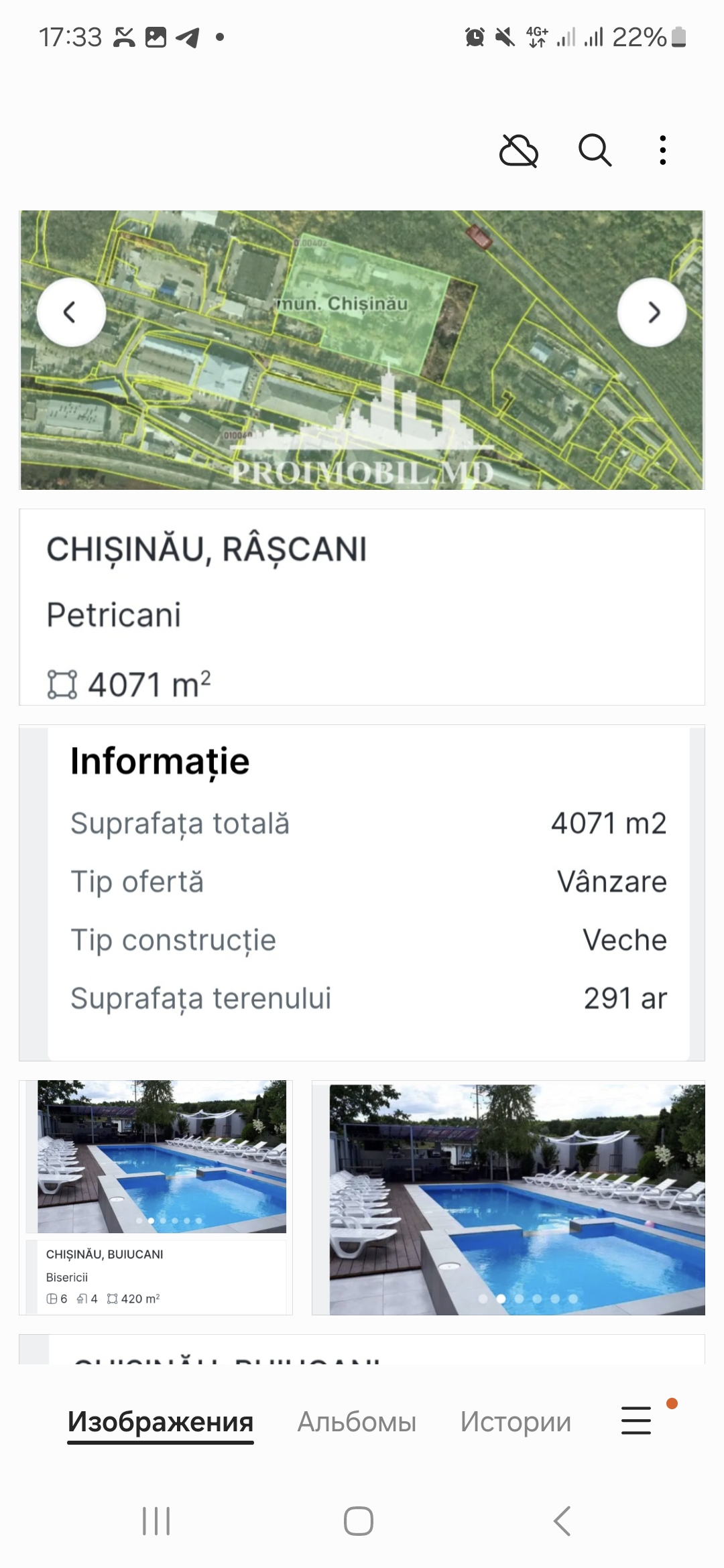 Большой участок земли на Петриканах