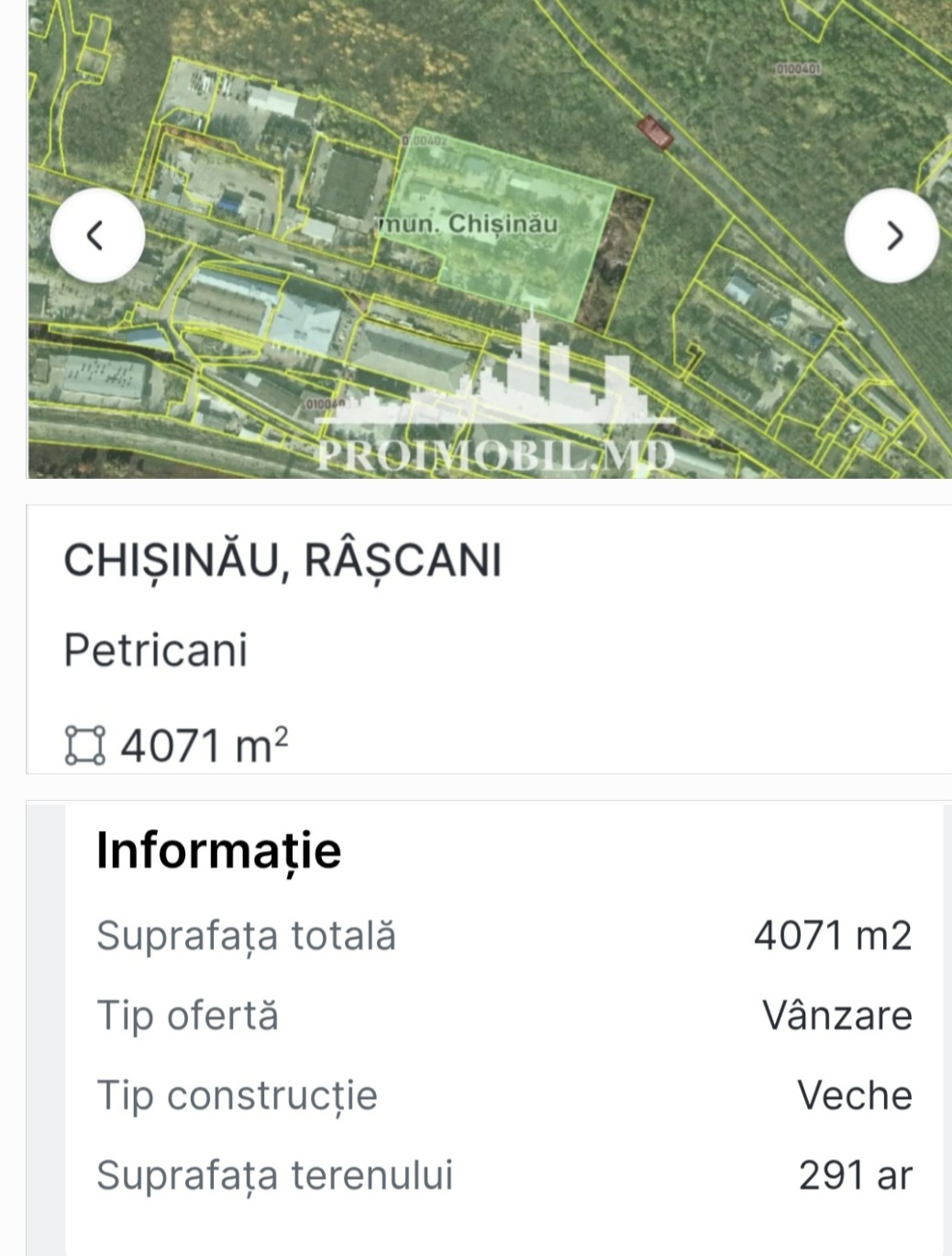 Большой участок земли на Петриканах
