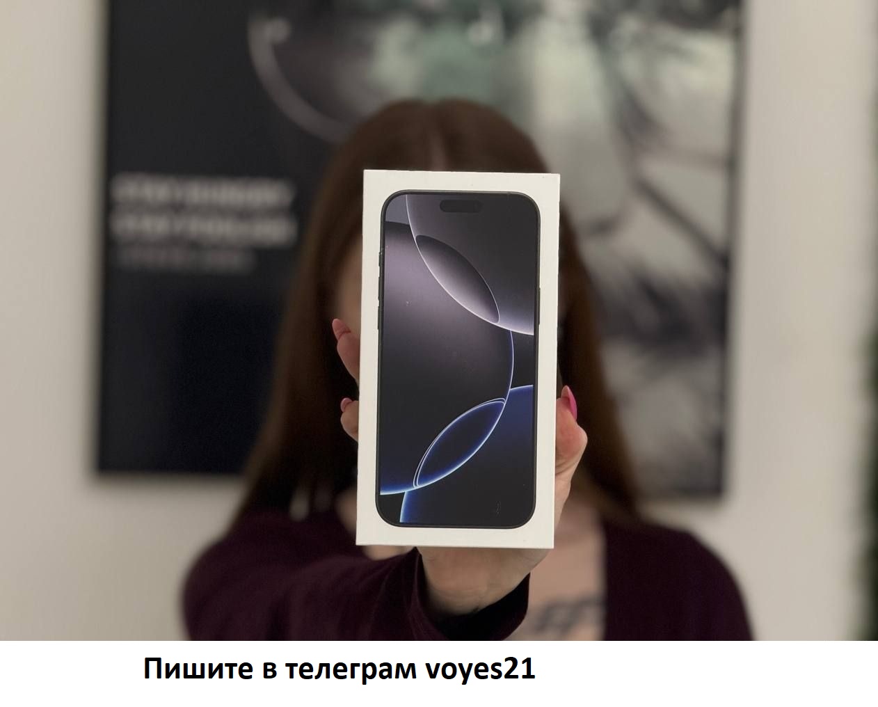 Apple iPhone 16 Pro Max 512GB