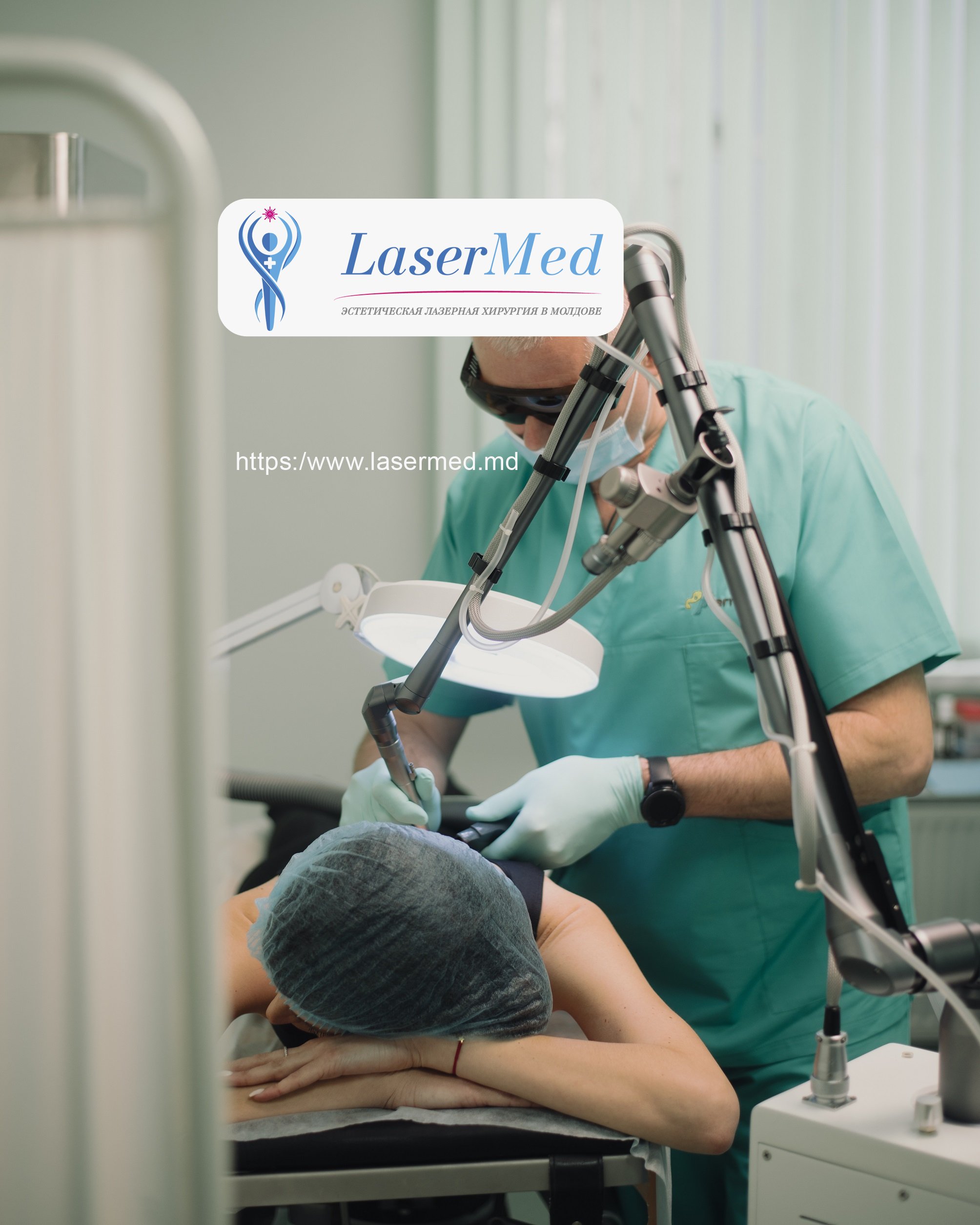  Лазерное удаление новообразований родинок невусов