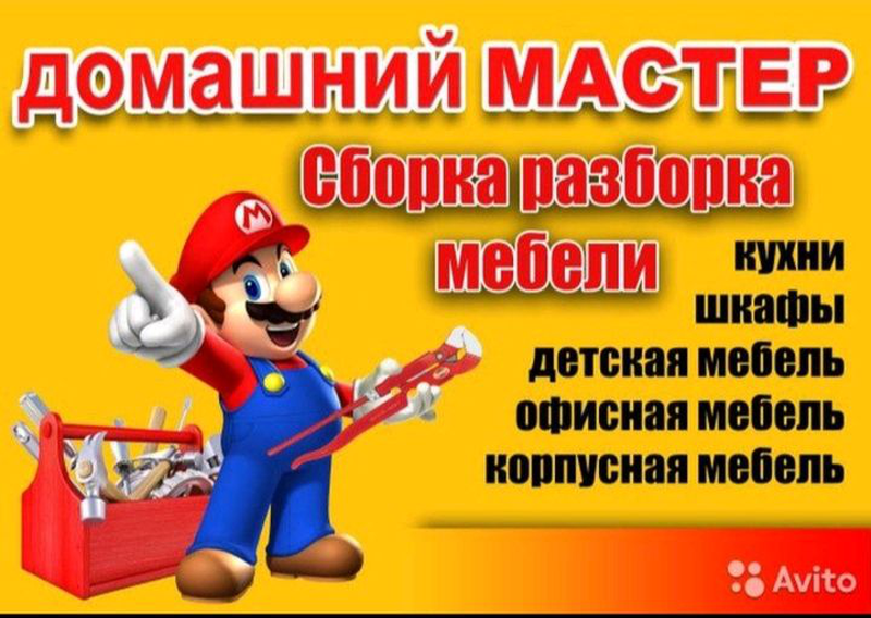 УСТАНОВКА . МОНТАЖ ТЕЛЕВИЗОРА. МОНТАЖ КРОНШТЕЙНА.