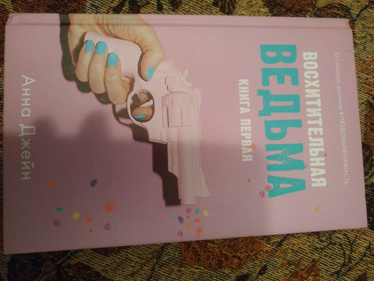 Продаю несколько книг, можно взять и вместе и одну