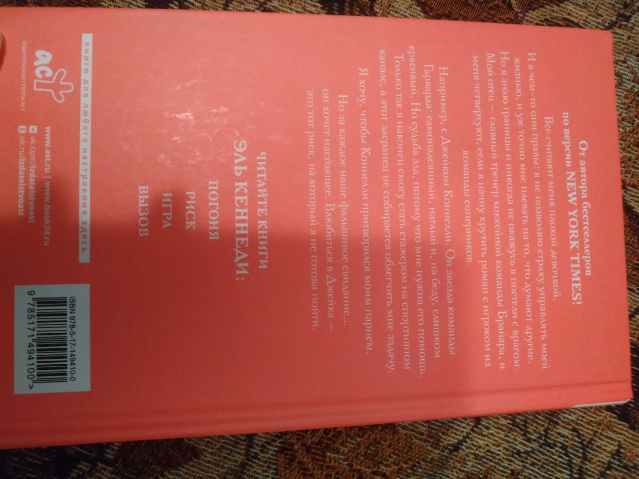 Продаю несколько книг, можно взять и вместе и одну