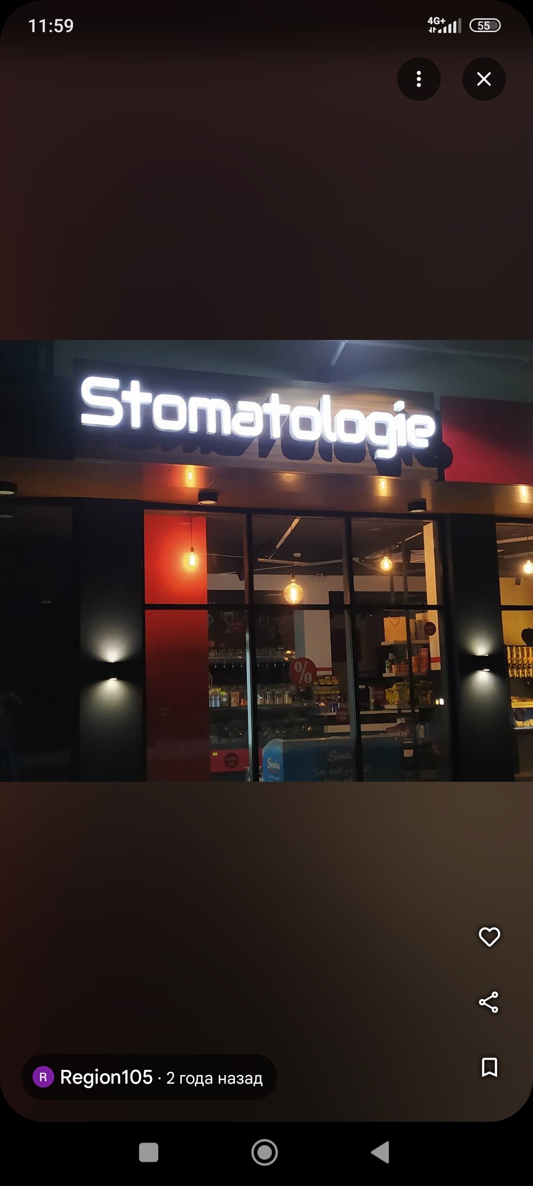 Наружная , интерьерная реклама ,декор