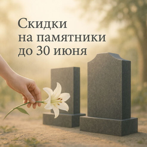 Памятники в Кишиневе