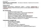 SIA MetPro — металлообрабатывающее предприятие в Л