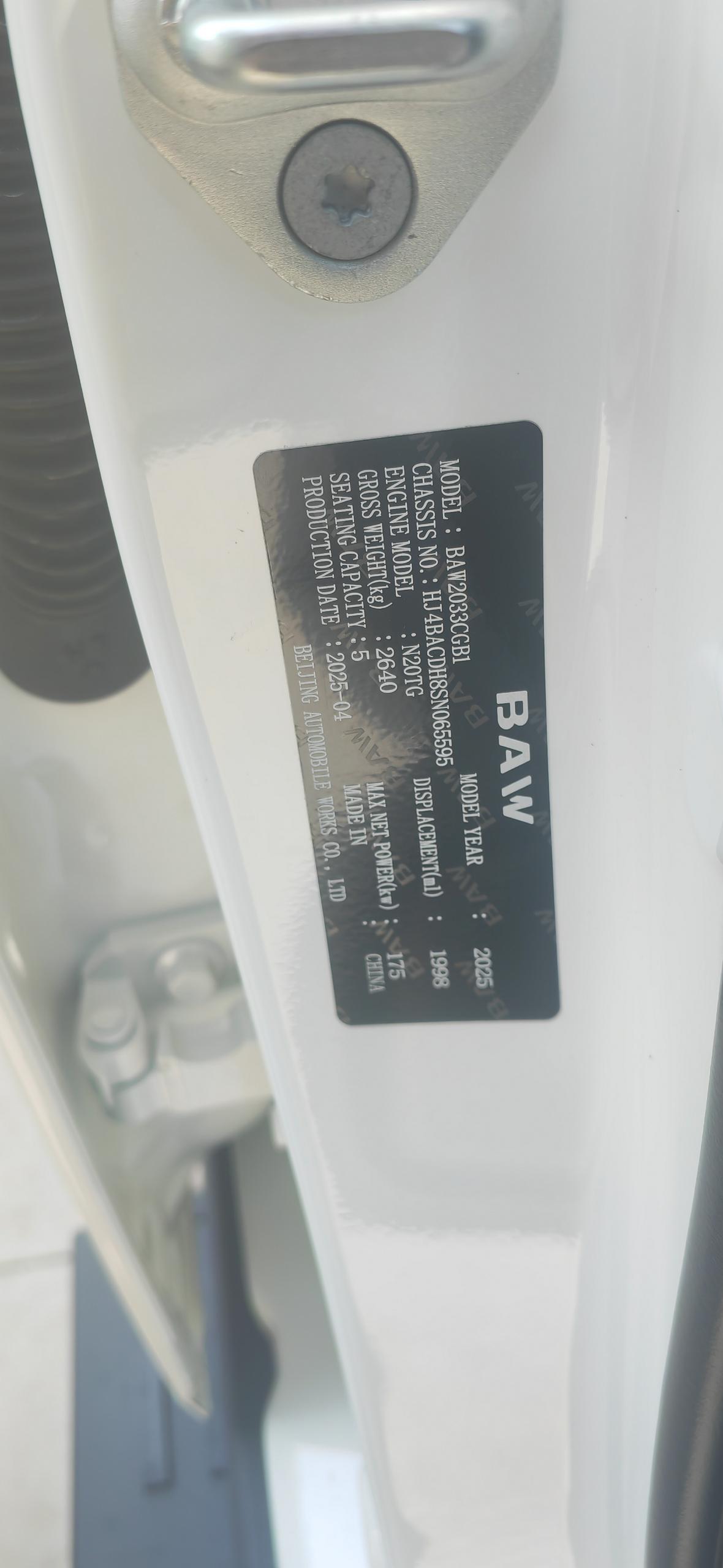 BAW 212 – НОВЫЙ ВНЕДОРОЖНИК 2025