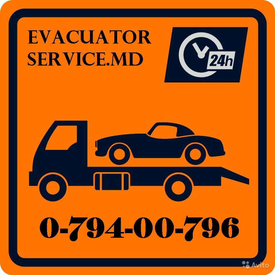 Эвакуатор Молдова Кишинев