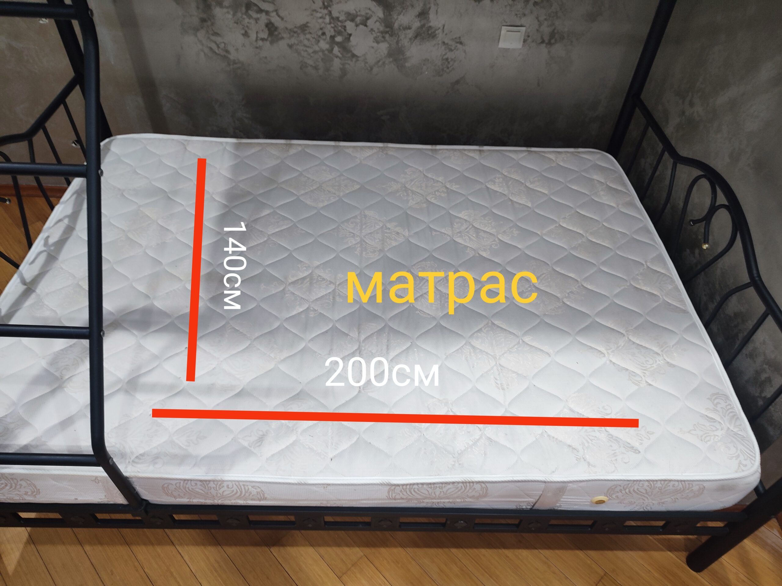 Двухъярусная кровать