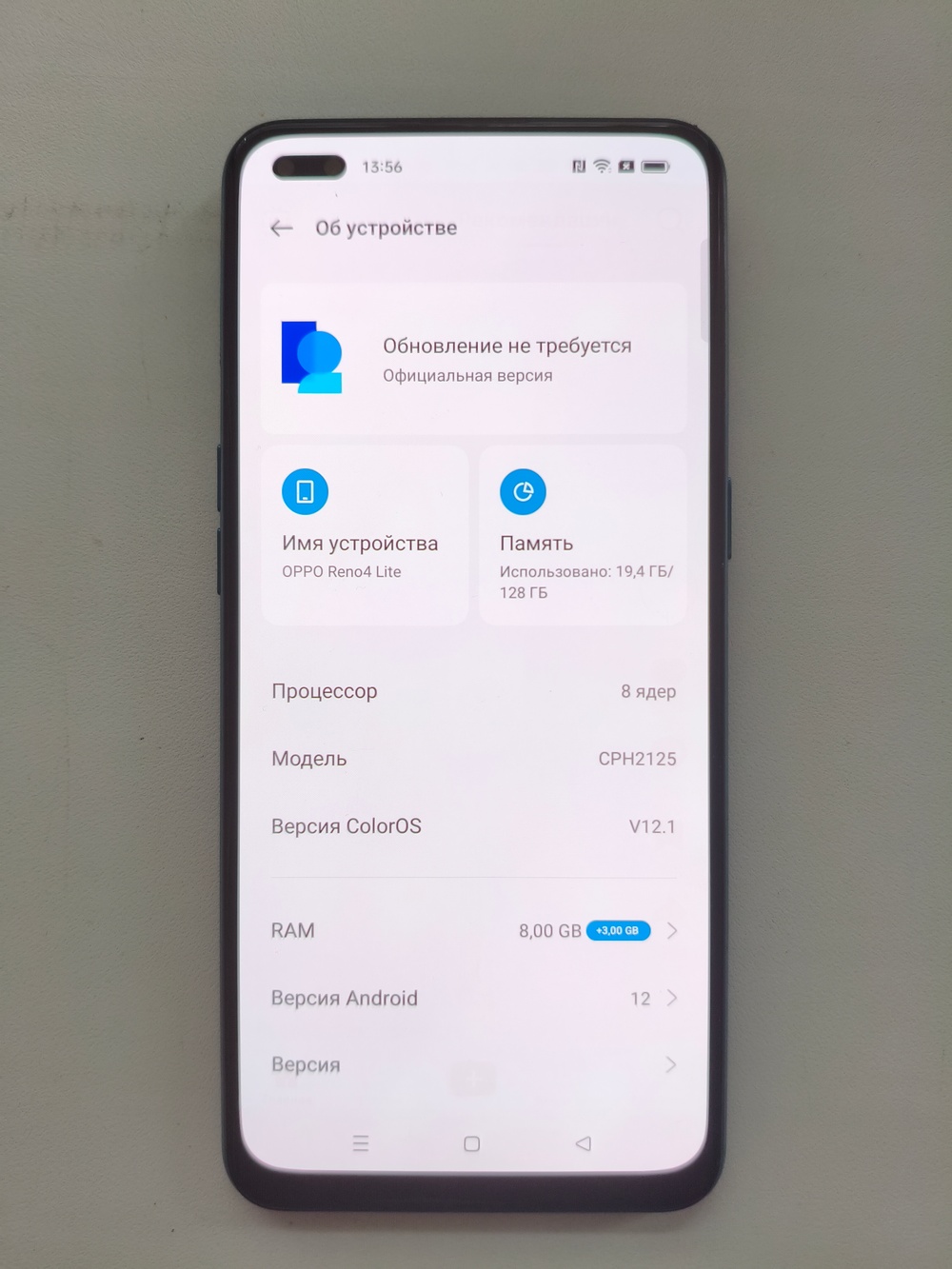 OPPO Reno 4 Lite 8/128Gb Blue