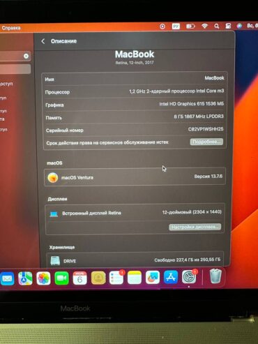 MacBook 13 Air 2017 года