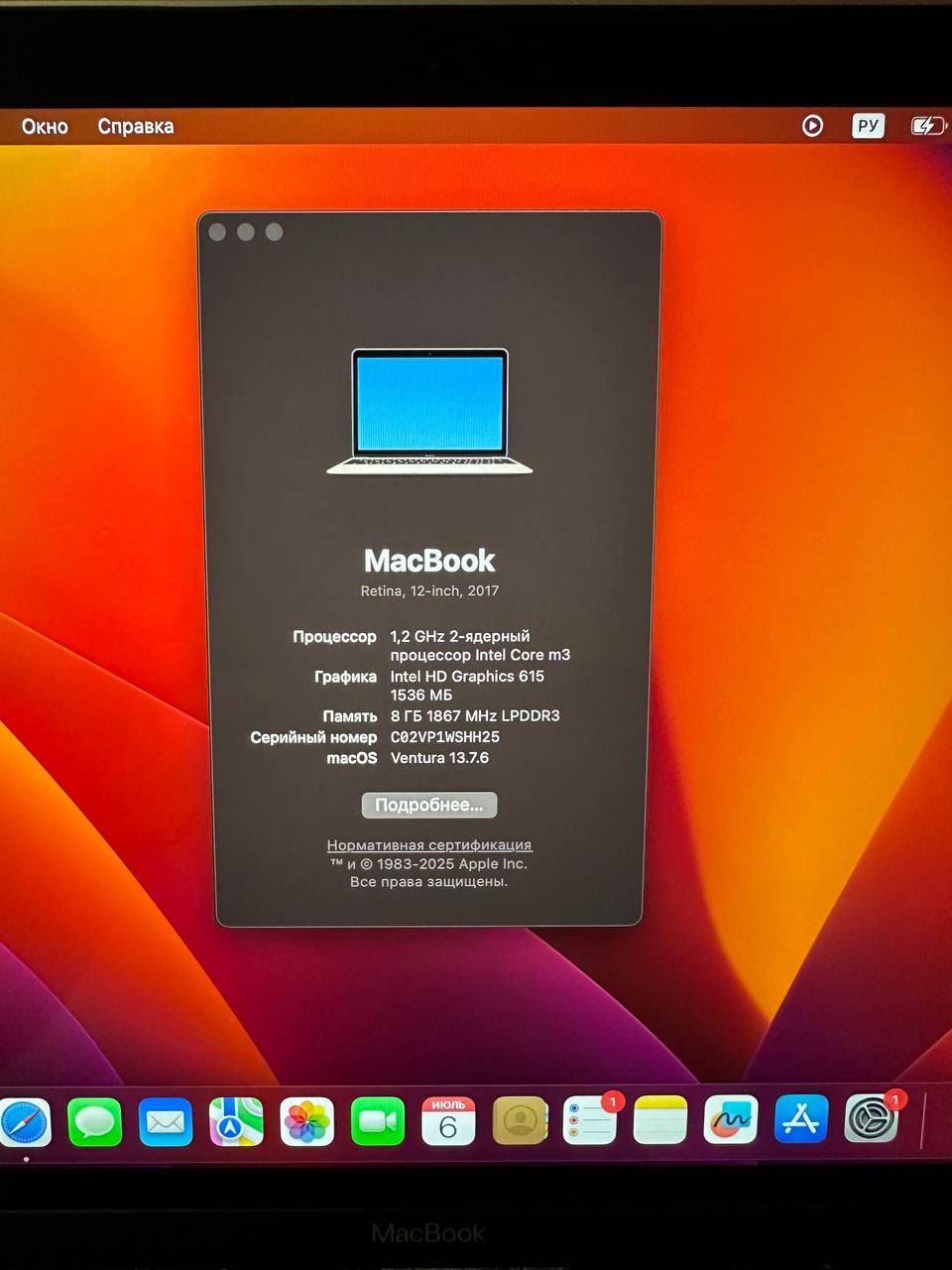 MacBook 13 Air 2017 года