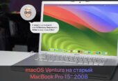 Помощь с Mac, установка программ, reparații Mac