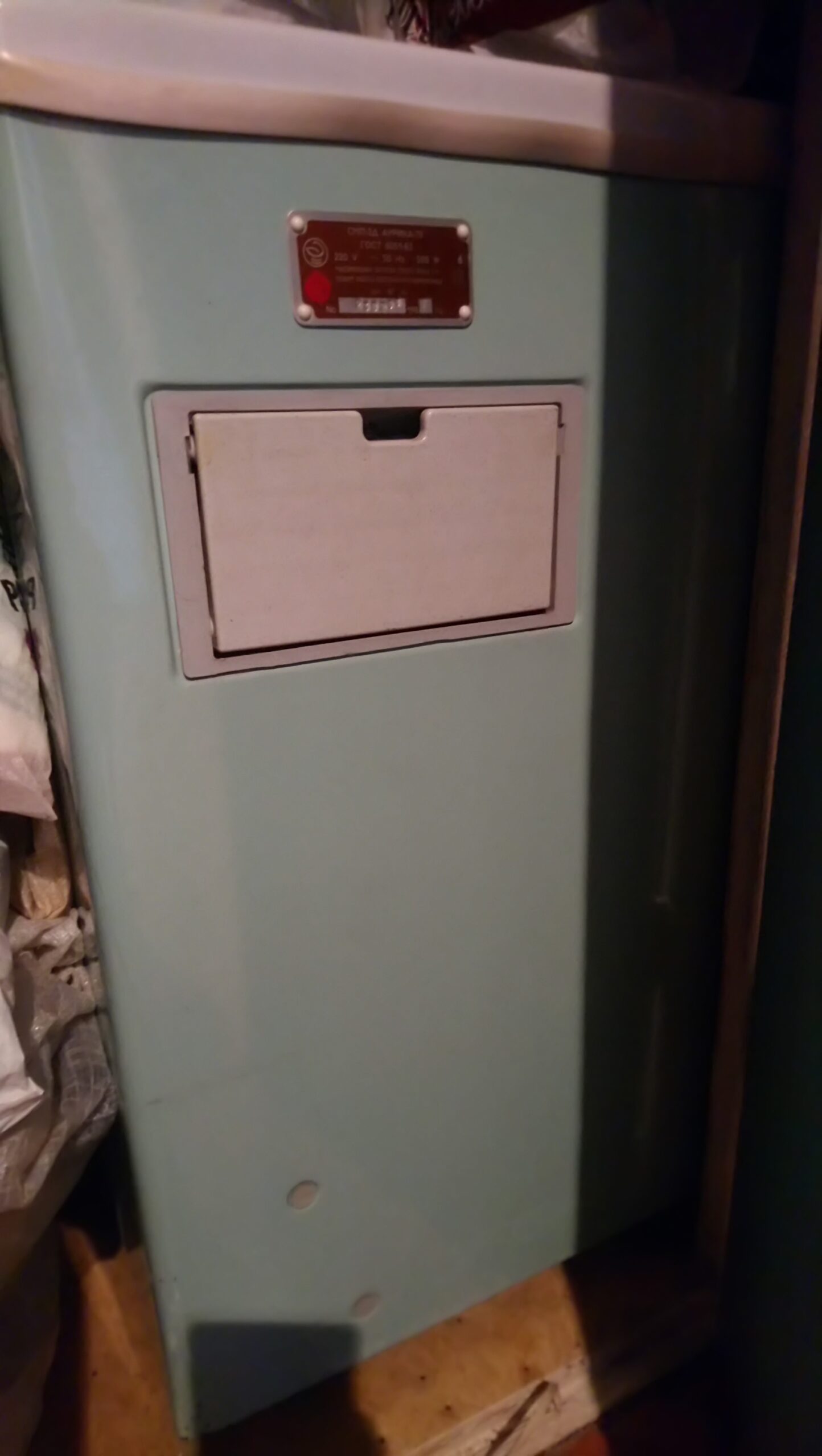 Продаю стиральную машину Аурика-78