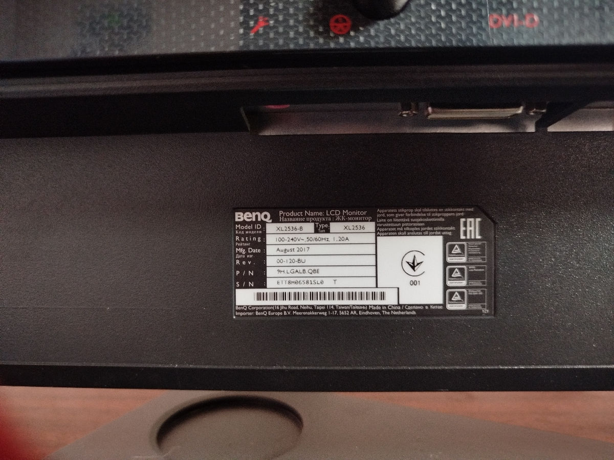 Продам игровой монитор BenQ Zowie XL2536-B | 24.5