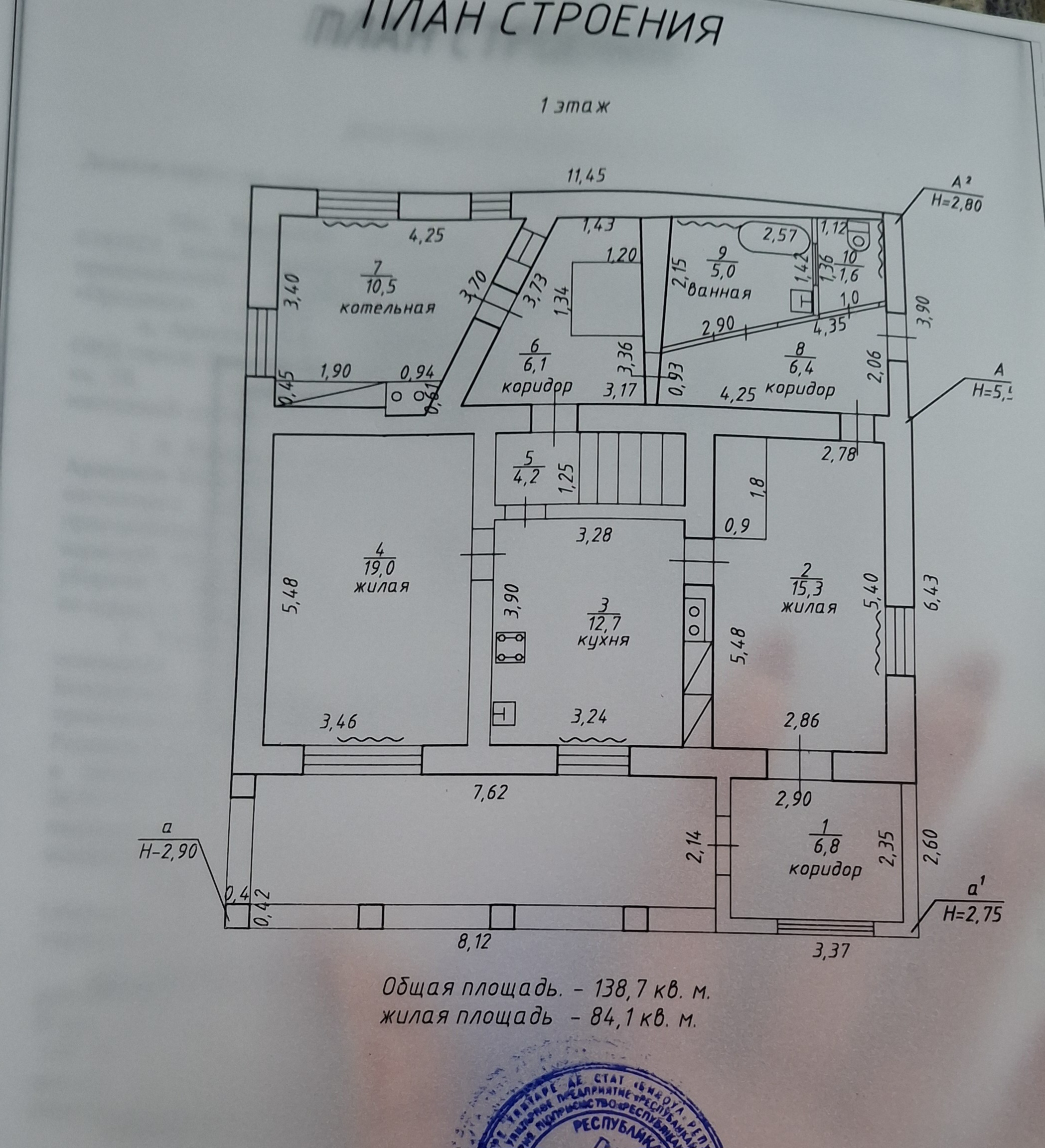 Продам 2х этажный дом с. Гиска г. Бендеры