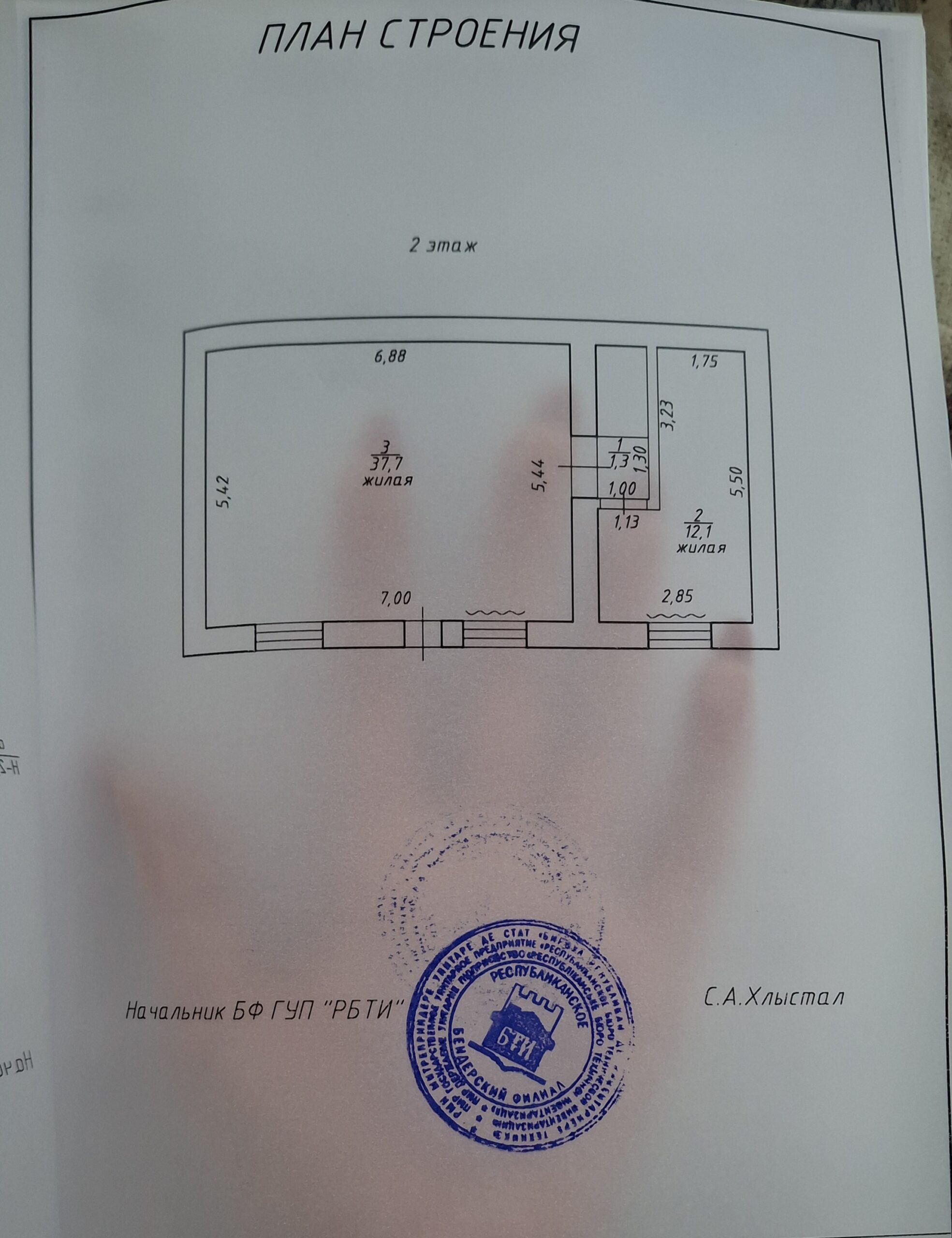 Продам 2х этажный дом с. Гиска г. Бендеры