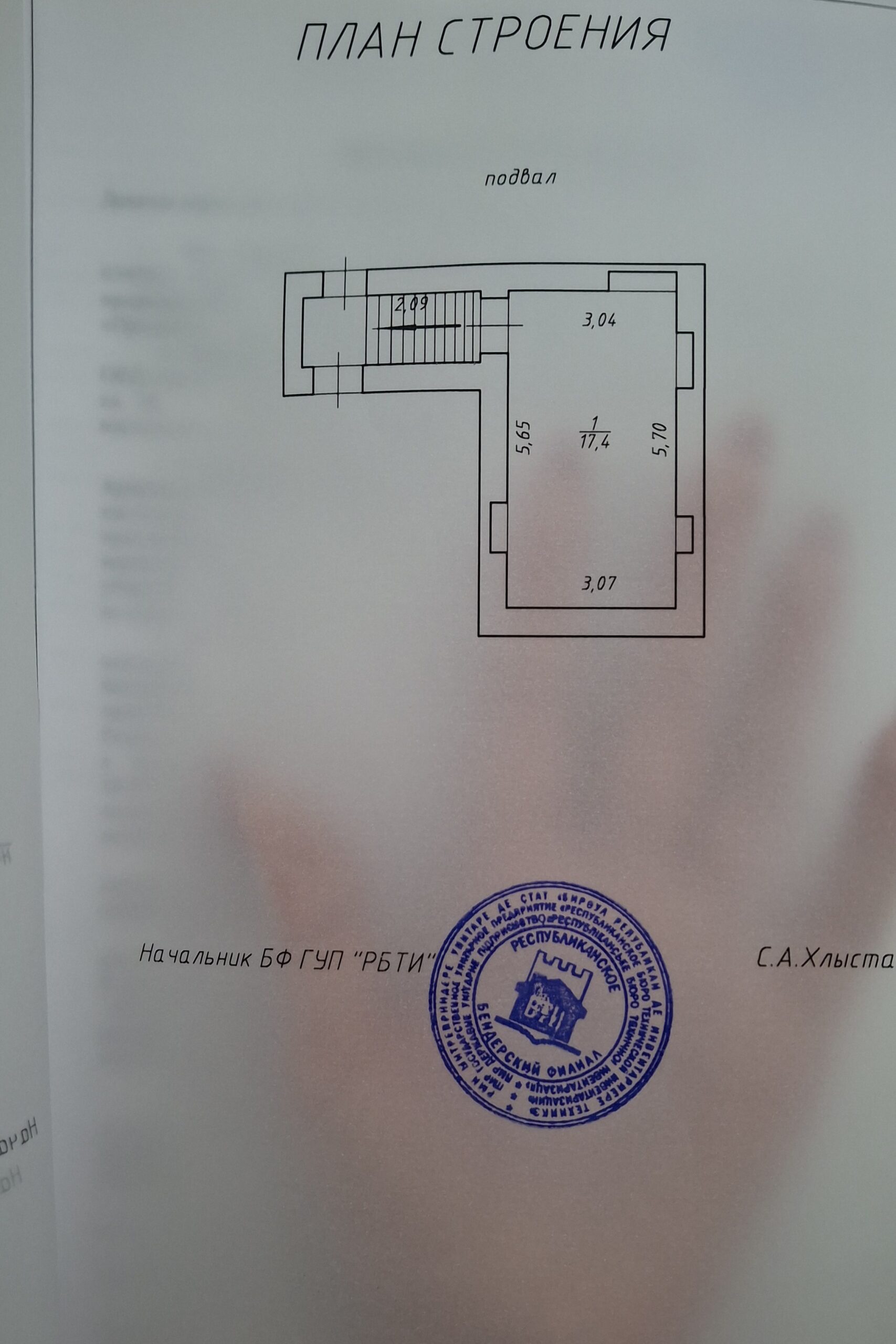 Продам 2х этажный дом с. Гиска г. Бендеры