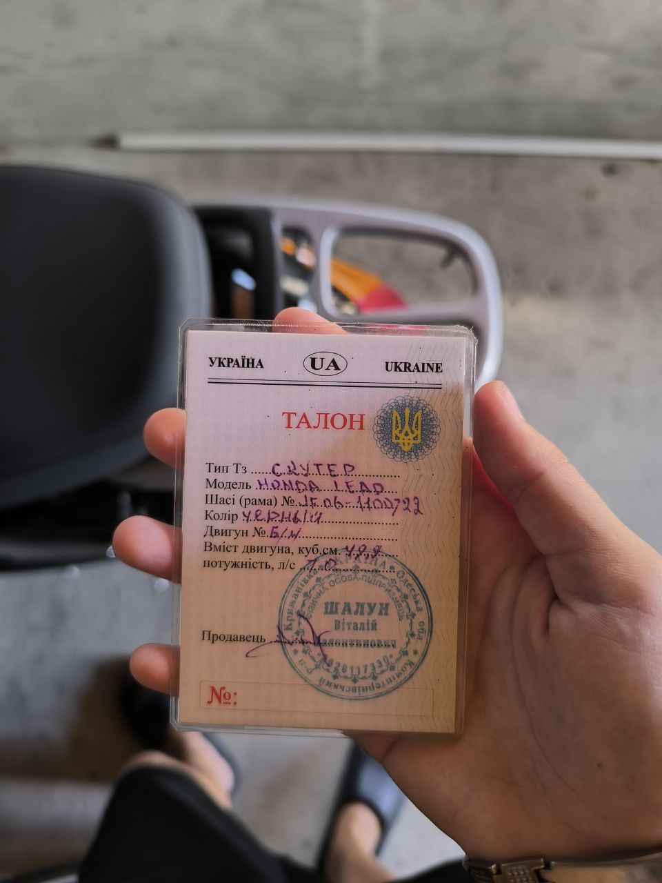 Продам мопед