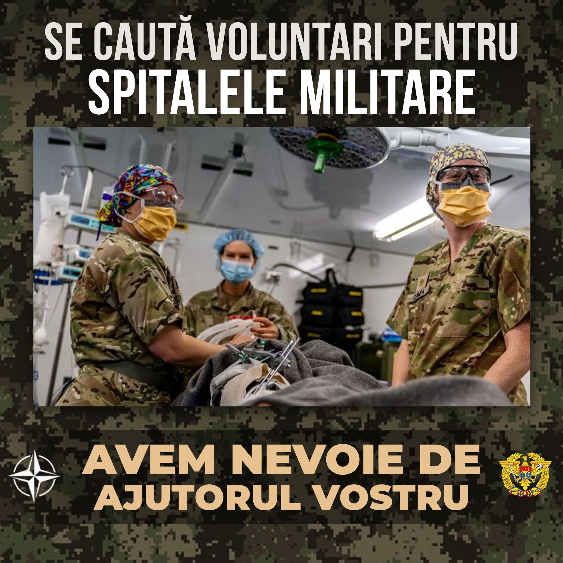 Волонтеры в военный госпиталь