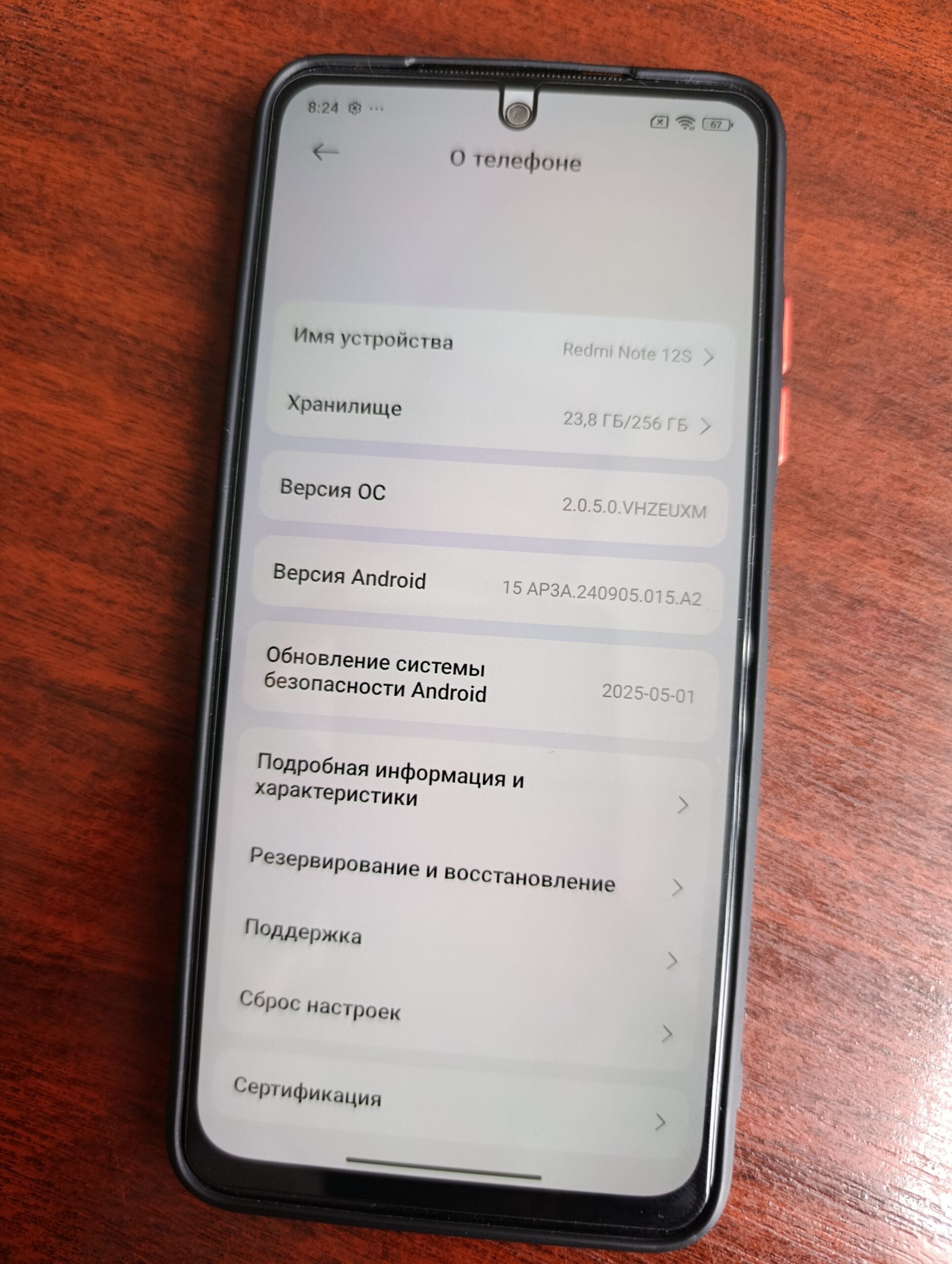 Redmi note 12s продам