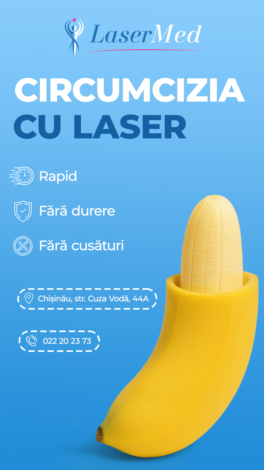  Лазерное обрезание крайней плоти (циркумцизия)