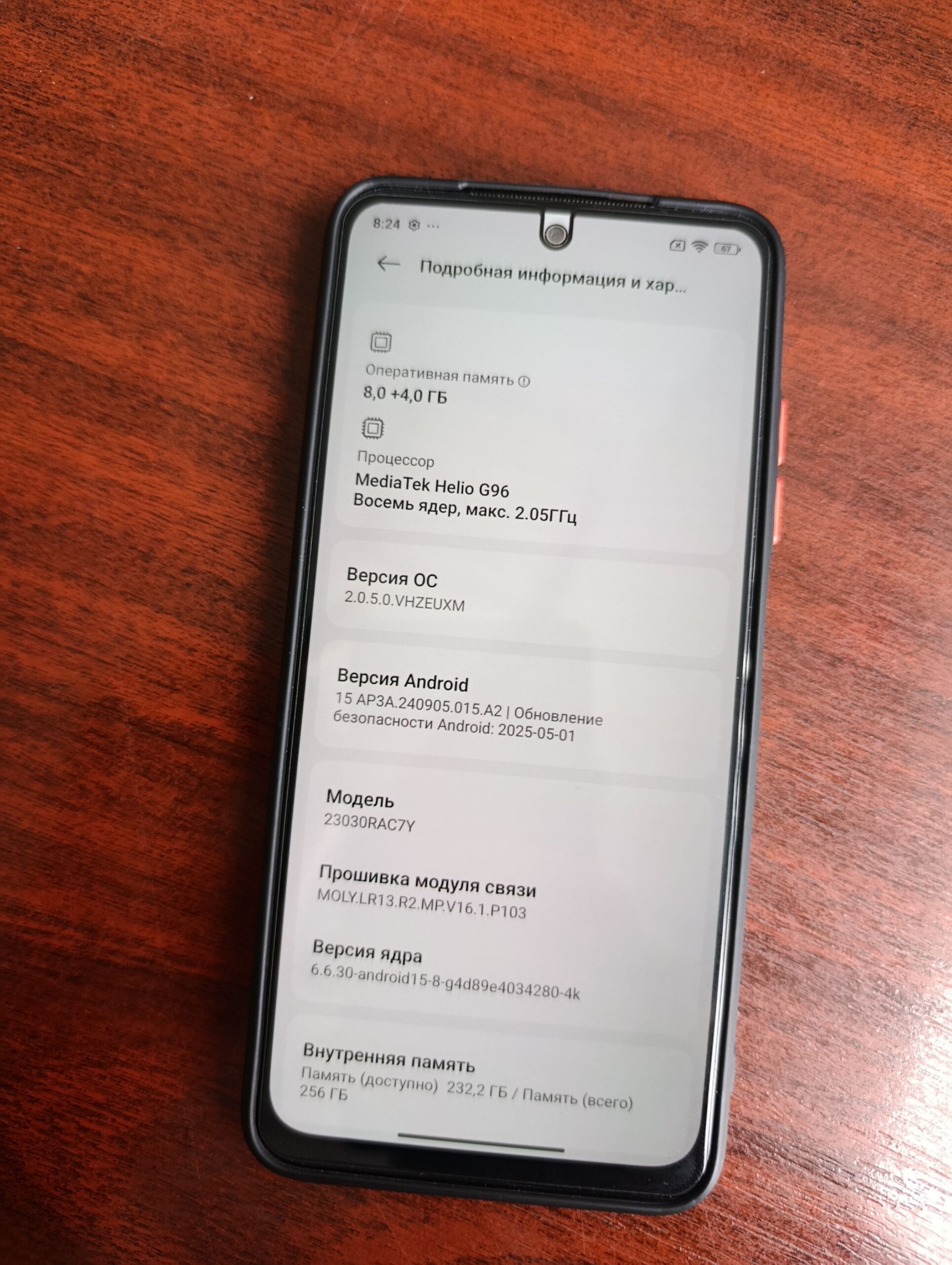 Redmi note 12s продам