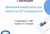 Куда продать аккаунты Google Ads дорого?