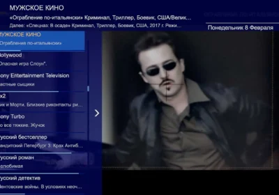browser_ottplayer