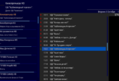 Настройка iptv(интернет телевидения)