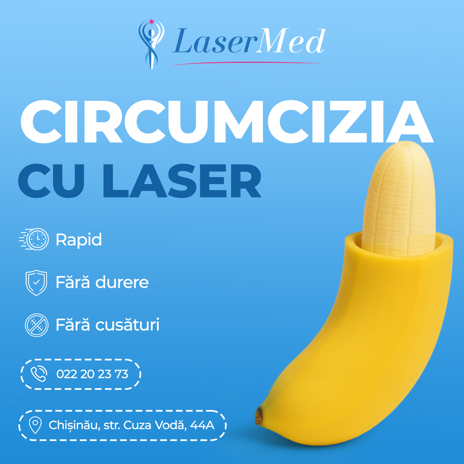  Лазерное обрезание крайней плоти (циркумцизия)