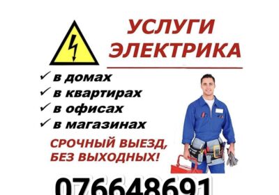 1000002549