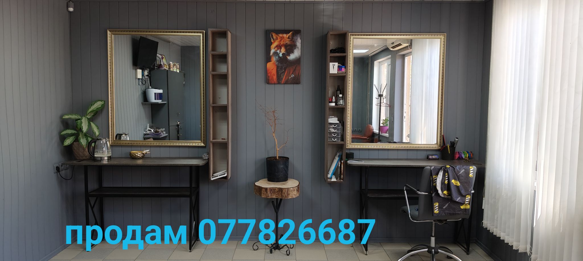 Продам срочно