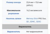 Продаётся цифровя беззеркальная камера SONY NEX-C3