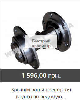 Звездочки,ролики, натяжители ЭТЦ-165, 161, ЭЦУ-150