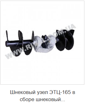Звездочки,ролики, натяжители ЭТЦ-165, 161, ЭЦУ-150