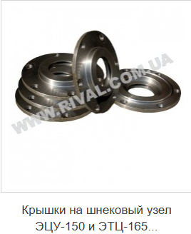 Звездочки,ролики, натяжители ЭТЦ-165, 161, ЭЦУ-150
