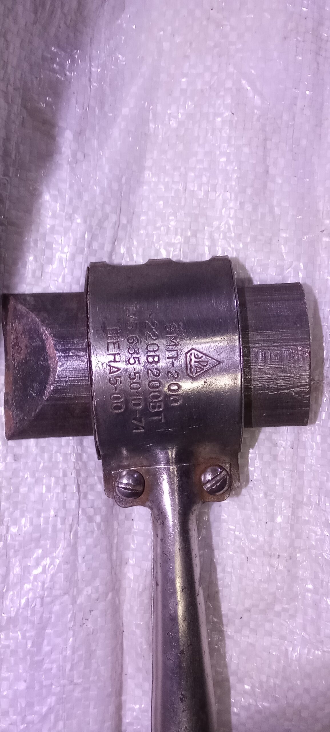 Паяльник молотковый мощный. СССР