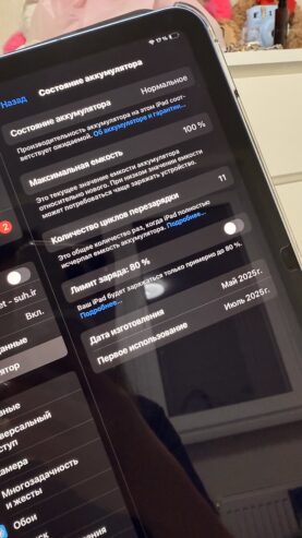 iPad A16 128гб
