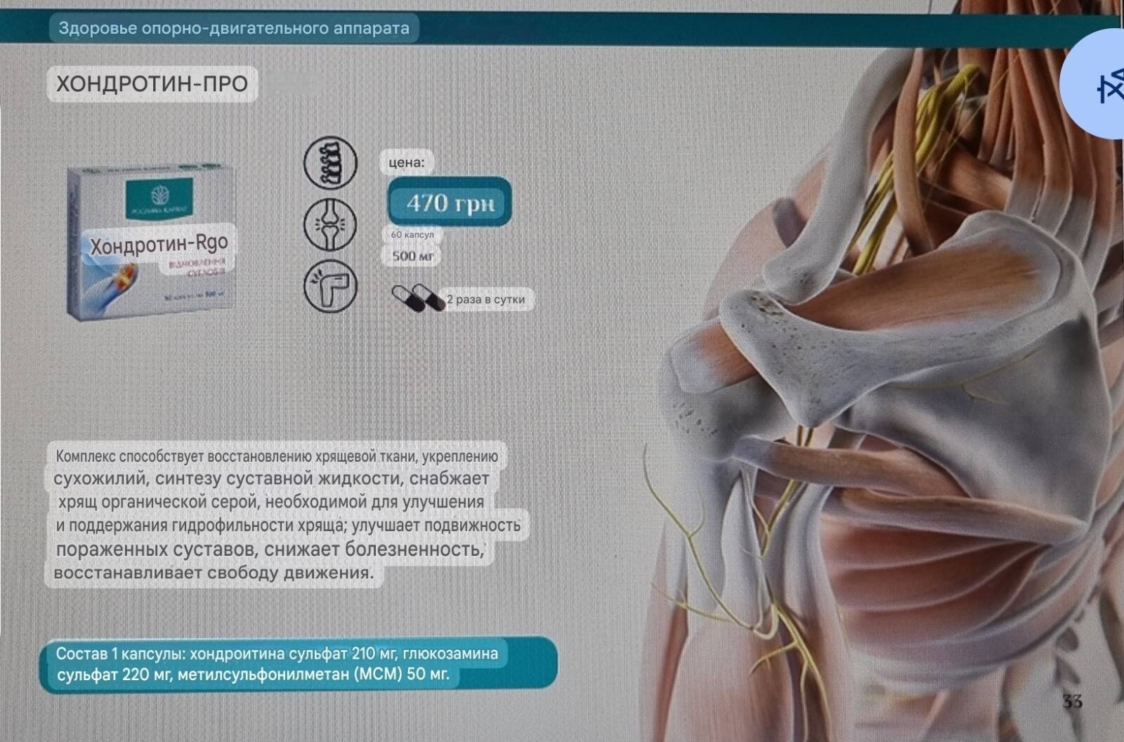 Витамины и минералы из Карпат