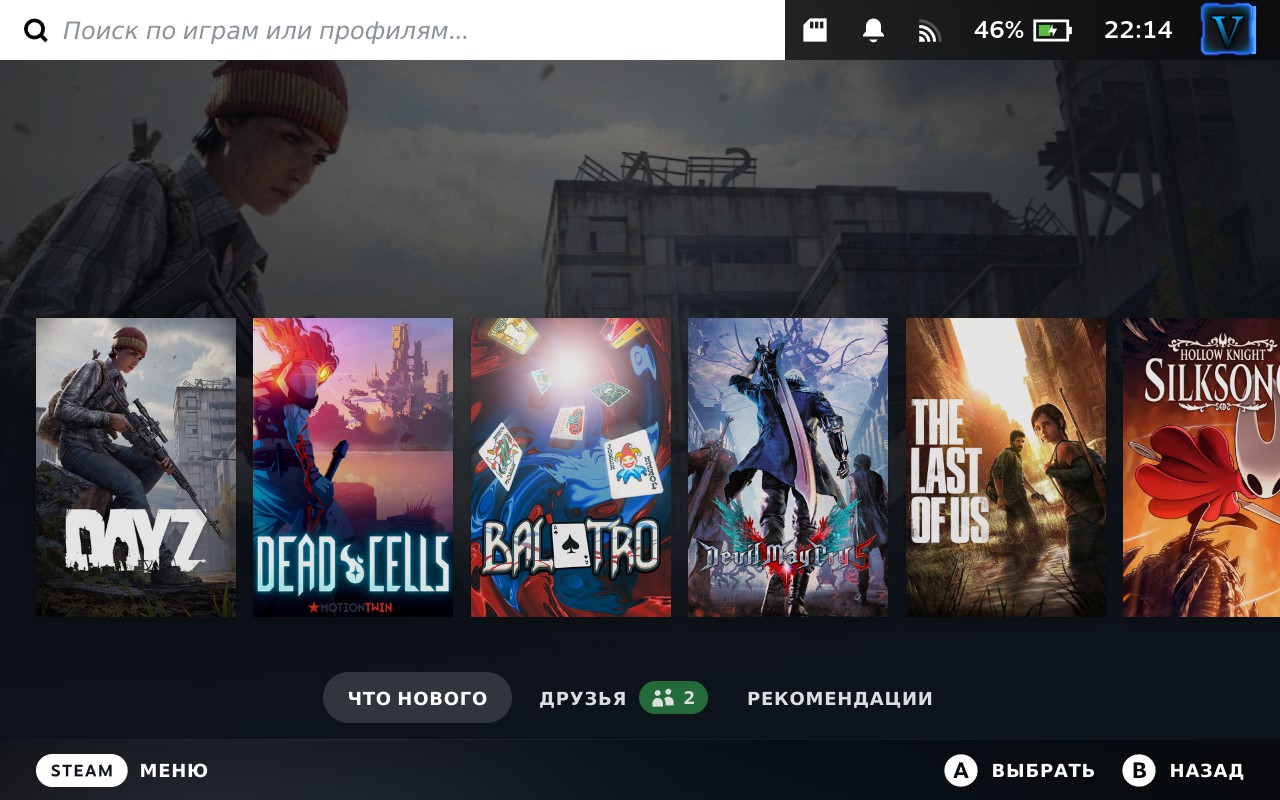 Продам Steam Deck LCD.