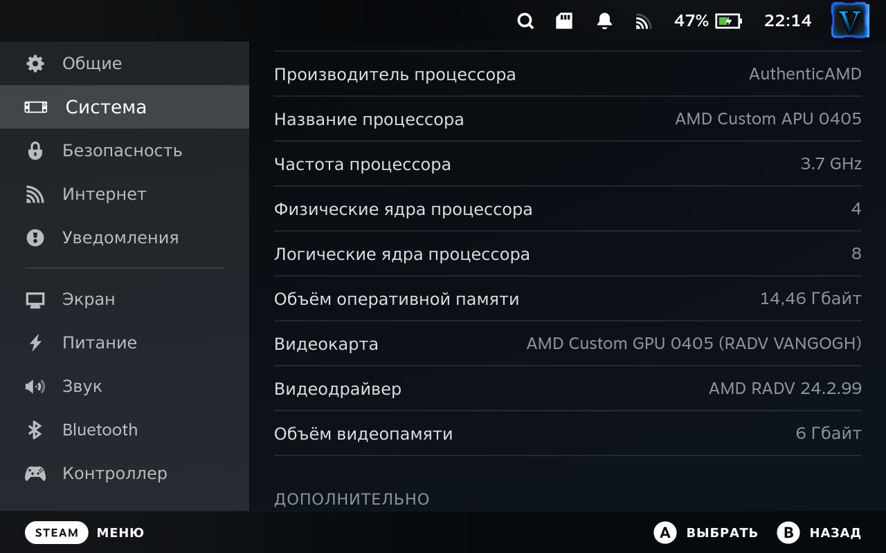 Продам Steam Deck LCD.