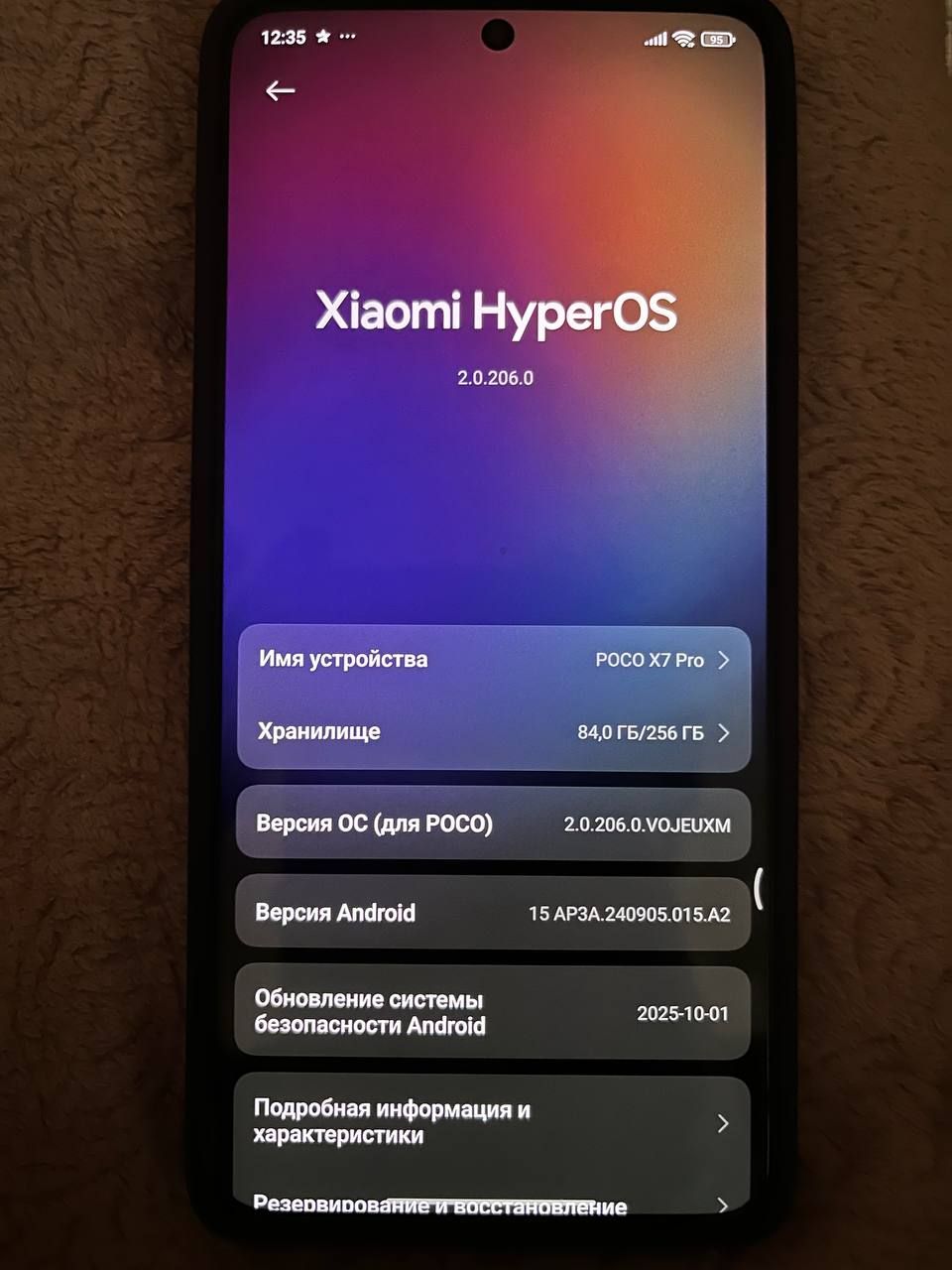 Poco x7 pro
