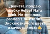 Шуба Nafa mink Италия